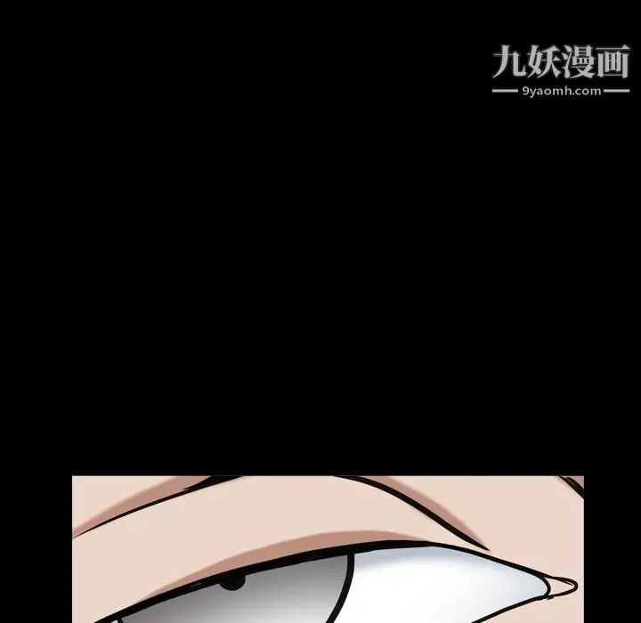 枷锁2：赤脚第13话