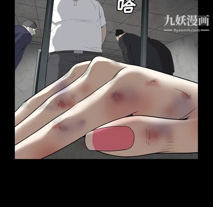 枷锁2：赤脚第13话