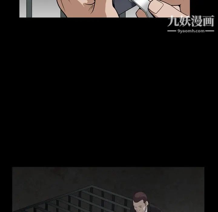 枷锁2：赤脚第13话