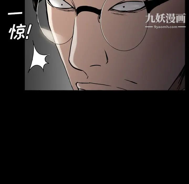 枷锁2：赤脚第13话