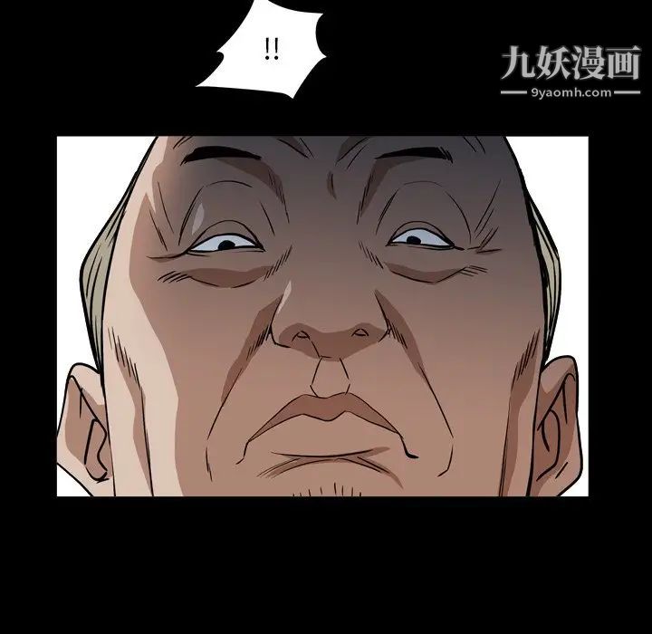 枷锁2：赤脚第13话