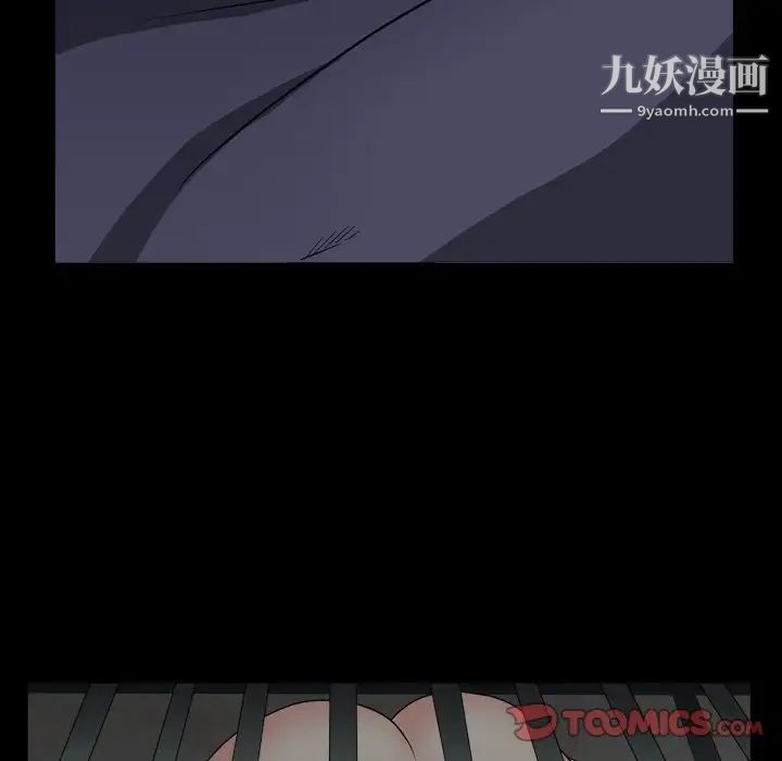 枷锁2：赤脚第13话