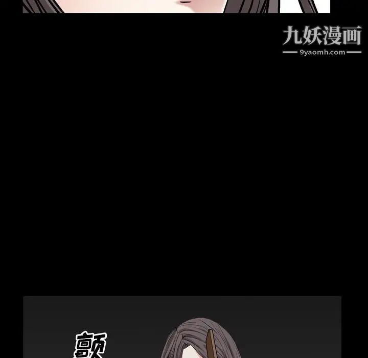 枷锁2：赤脚第13话