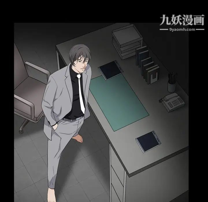 枷锁2：赤脚第13话