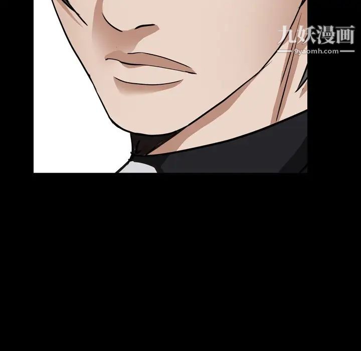 枷锁2：赤脚第13话