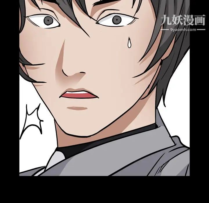 枷锁2：赤脚第14话
