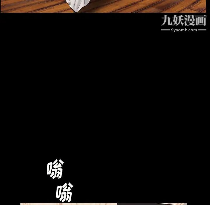 枷锁2：赤脚第14话
