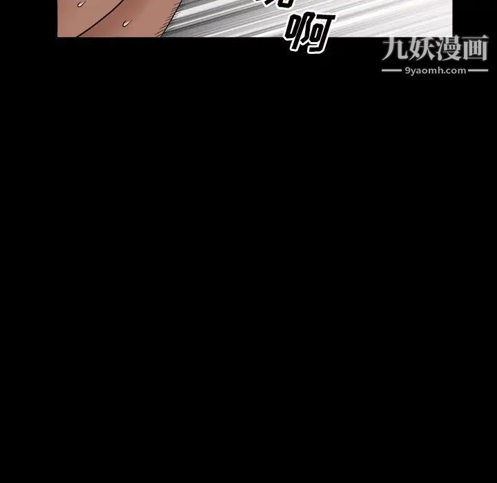 枷锁2：赤脚第14话