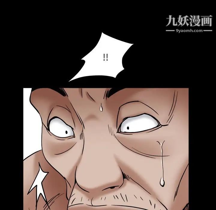 枷锁2：赤脚第14话