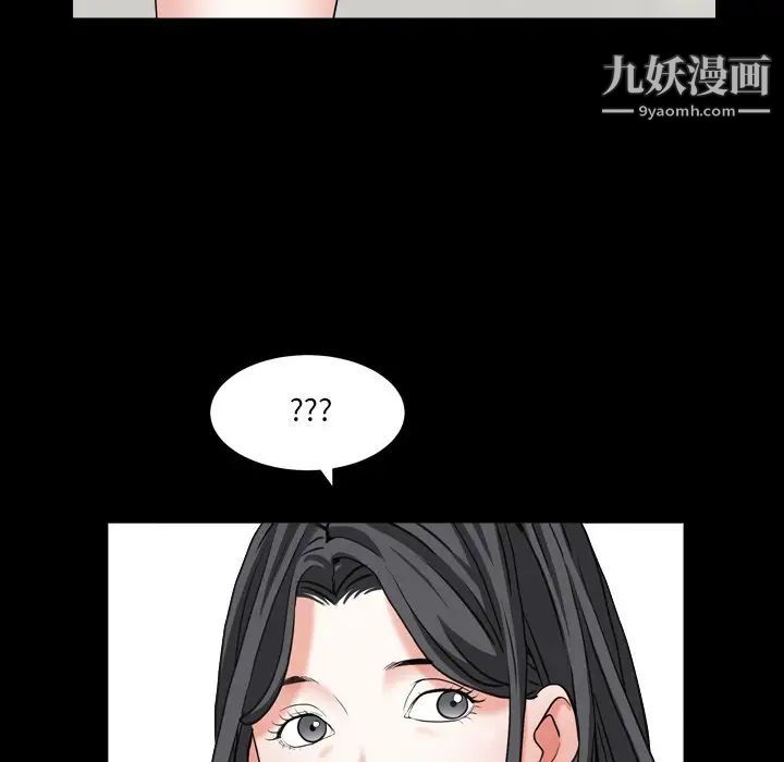 枷锁2：赤脚第14话
