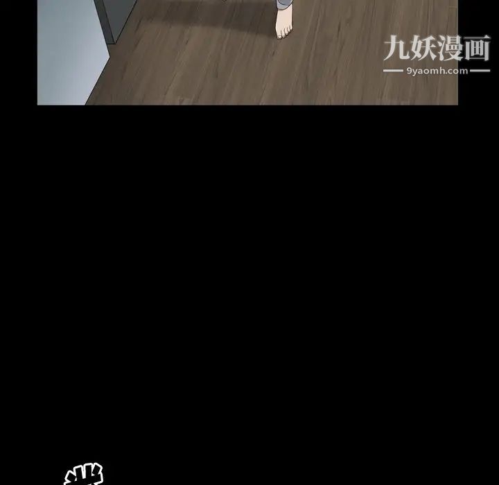 枷锁2：赤脚第14话