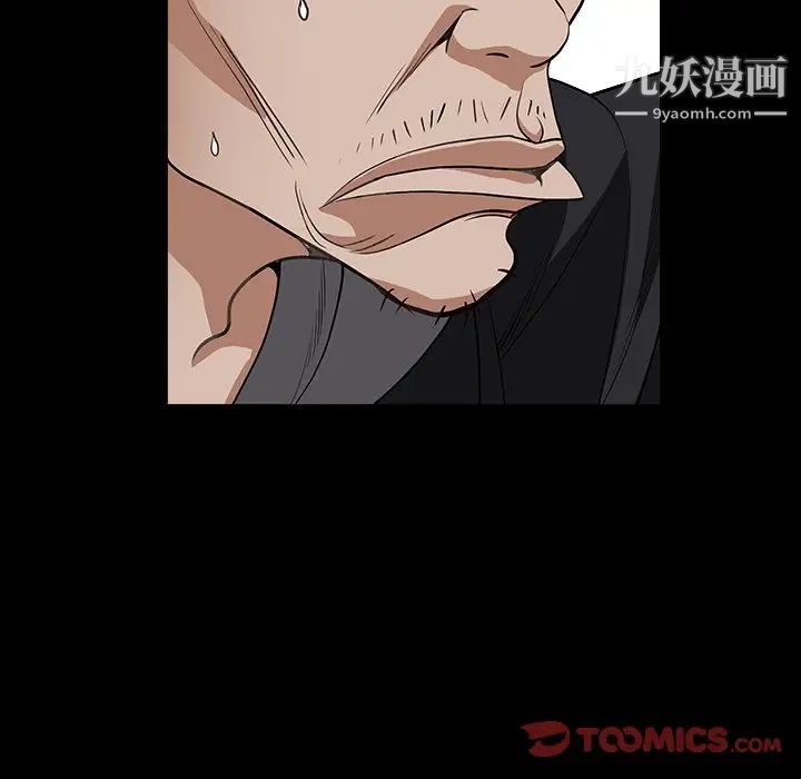 枷锁2：赤脚第15话