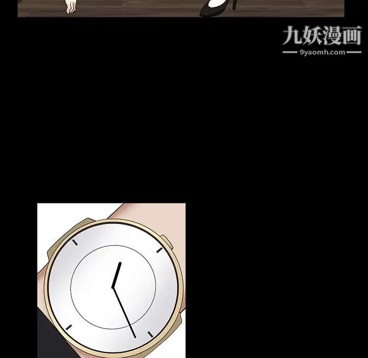 枷锁2：赤脚第15话