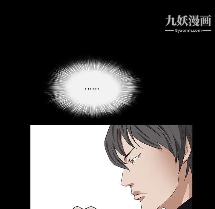 枷锁2：赤脚第15话