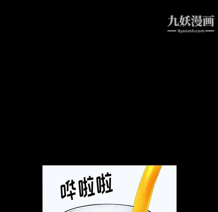 枷锁2：赤脚第15话