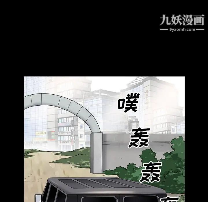 枷锁2：赤脚第15话