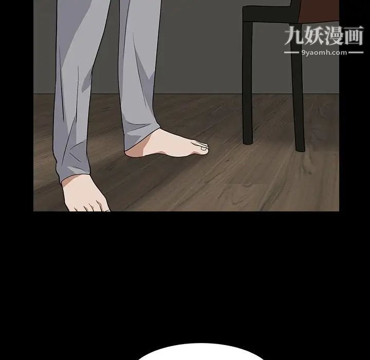枷锁2：赤脚第15话