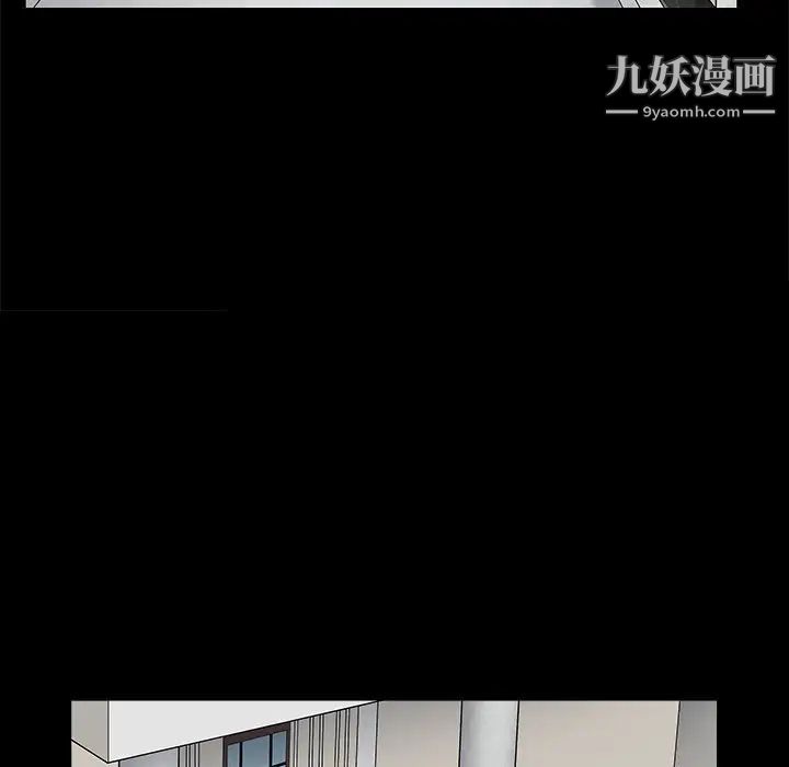 枷锁2：赤脚第16话