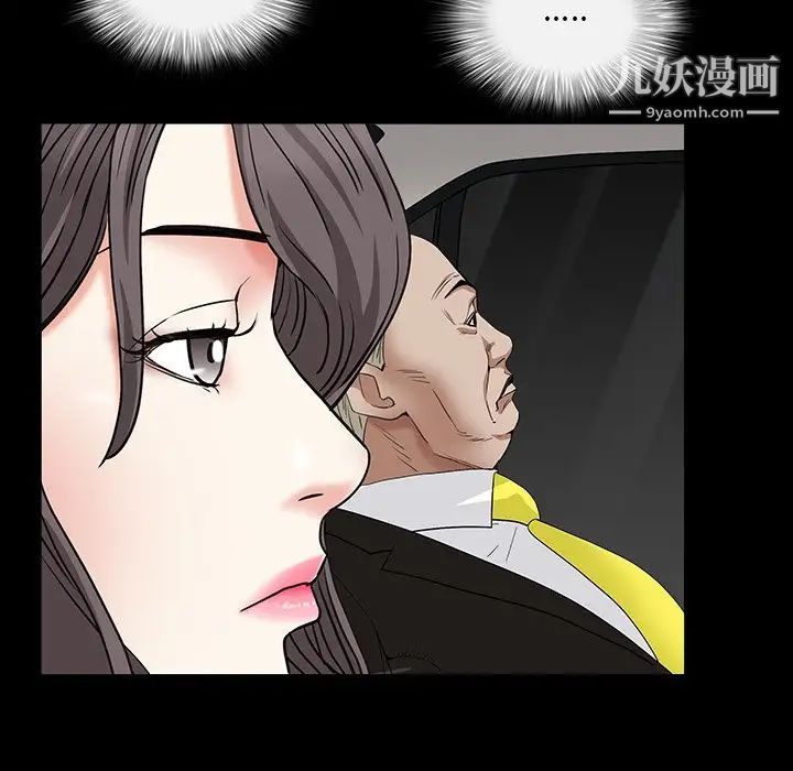 枷锁2：赤脚第16话