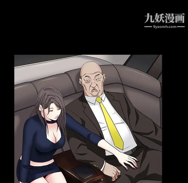 枷锁2：赤脚第16话