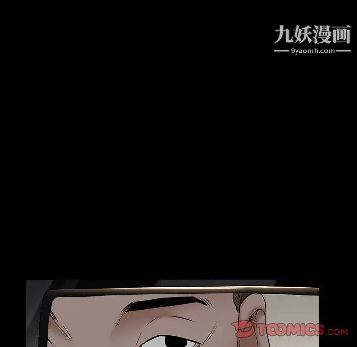 枷锁2：赤脚第16话