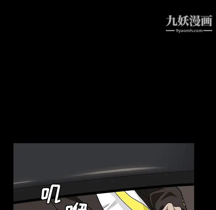 枷锁2：赤脚第16话