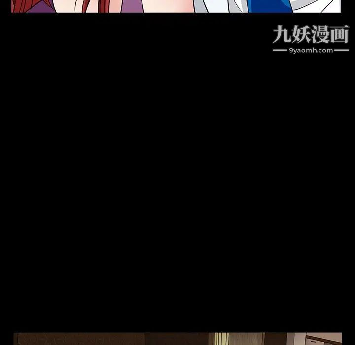 枷锁2：赤脚第16话
