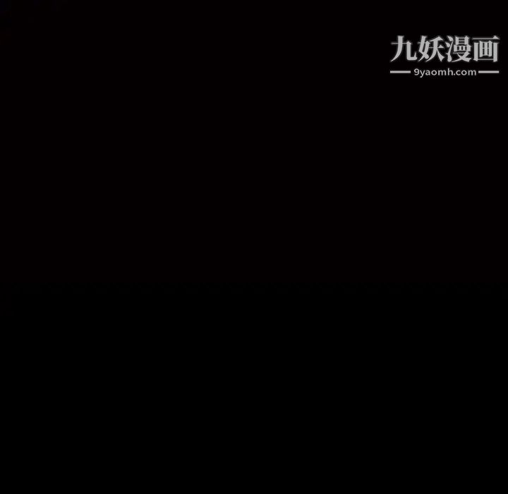 枷锁2：赤脚第17话