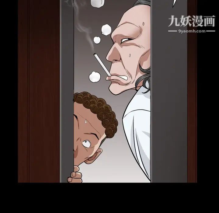 枷锁2：赤脚第17话