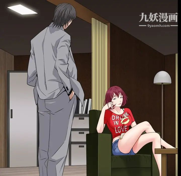 枷锁2：赤脚第17话