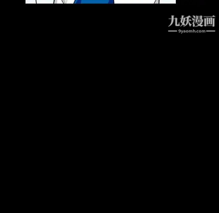 枷锁2：赤脚第17话