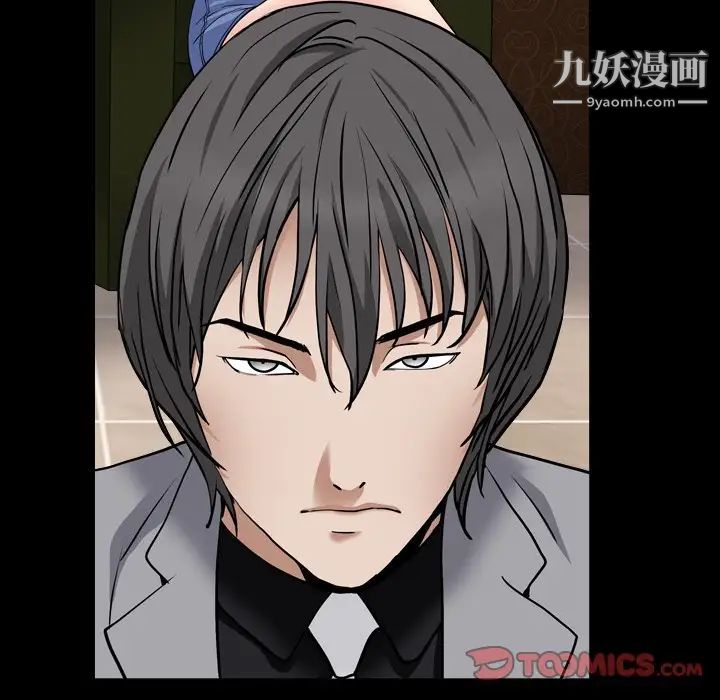 枷锁2：赤脚第17话