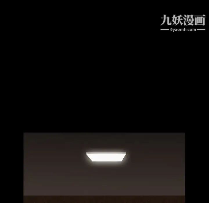 枷锁2：赤脚第17话