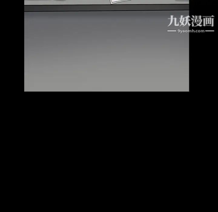 枷锁2：赤脚第18话