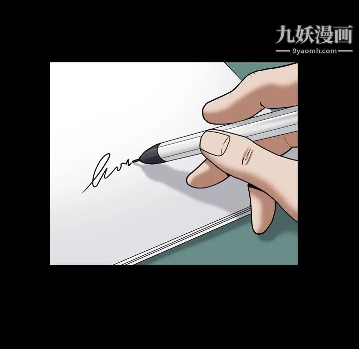 枷锁2：赤脚第18话