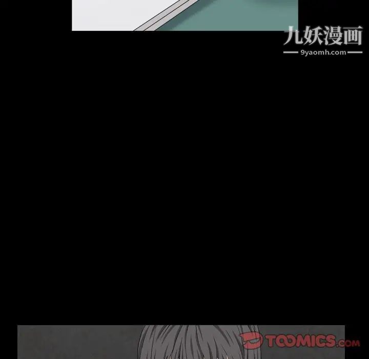 枷锁2：赤脚第18话