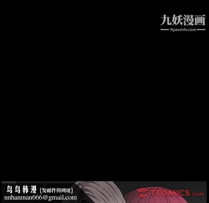 枷锁2：赤脚第18话