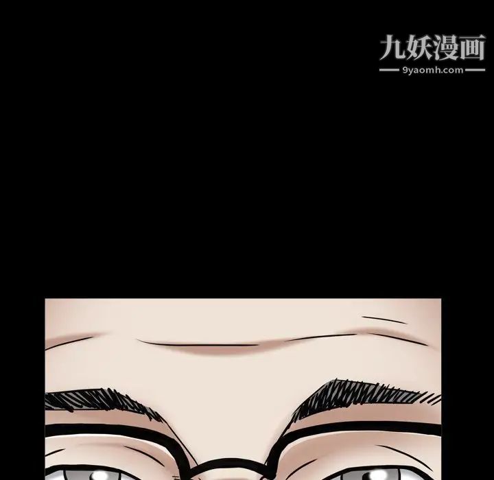枷锁2：赤脚第18话