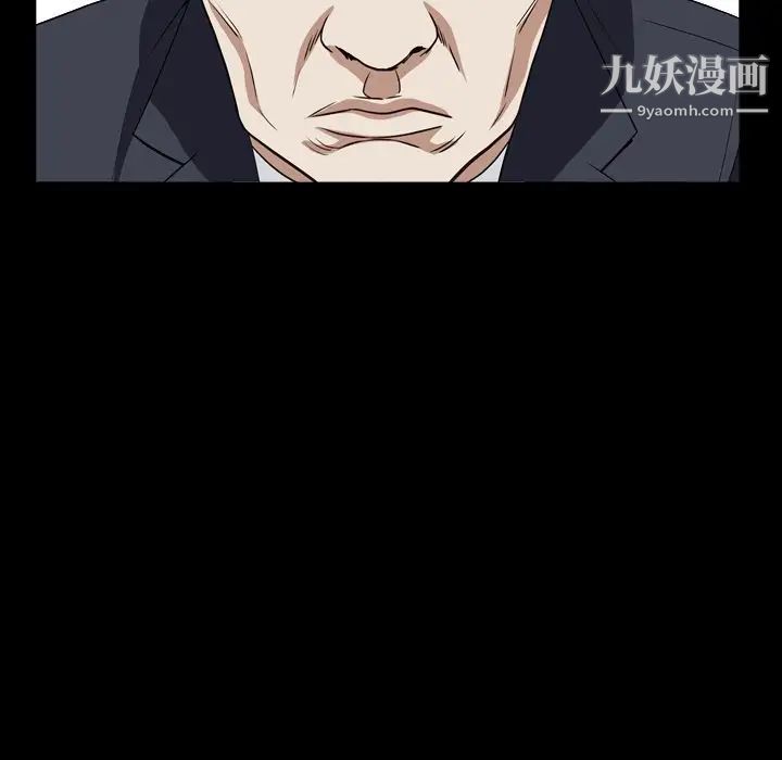 枷锁2：赤脚第18话