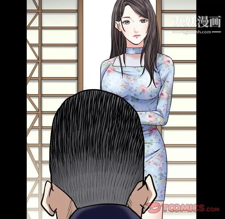 枷锁2：赤脚第18话