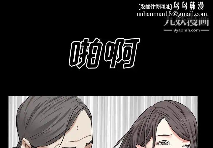 枷锁2：赤脚第19话