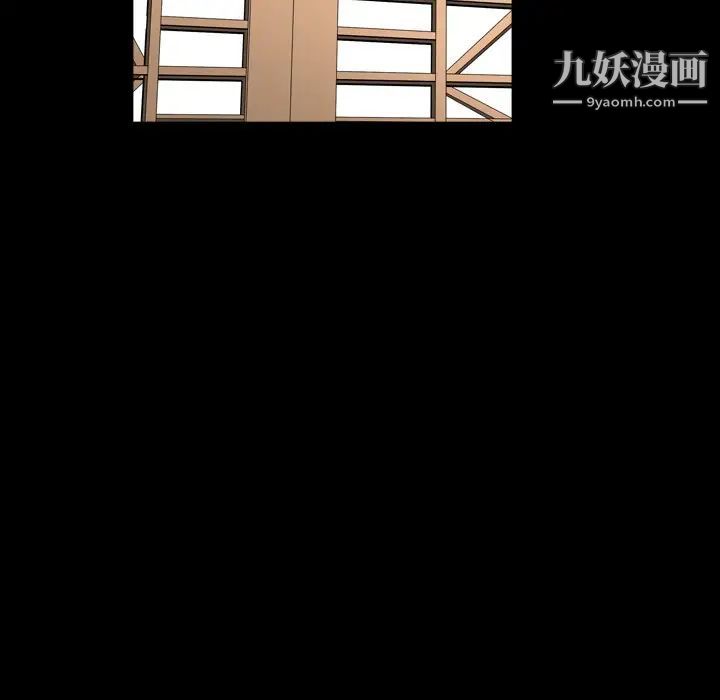 枷锁2：赤脚第19话