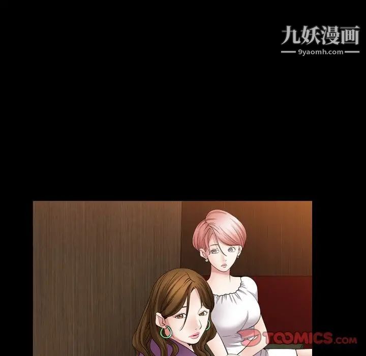枷锁2：赤脚第19话