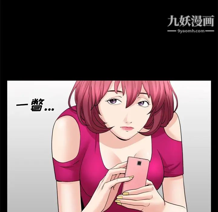枷锁2：赤脚第19话