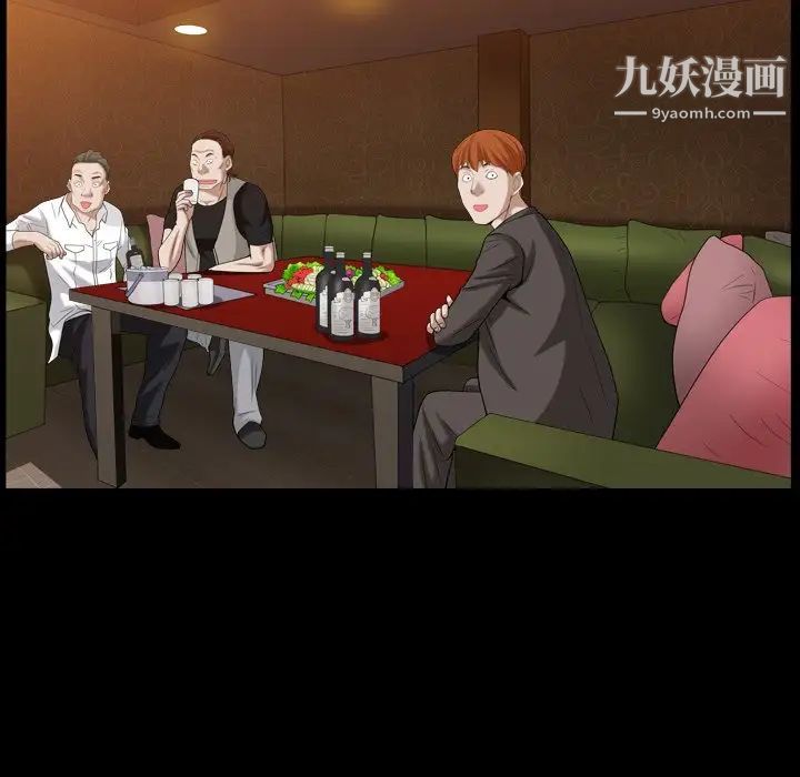 枷锁2：赤脚第19话