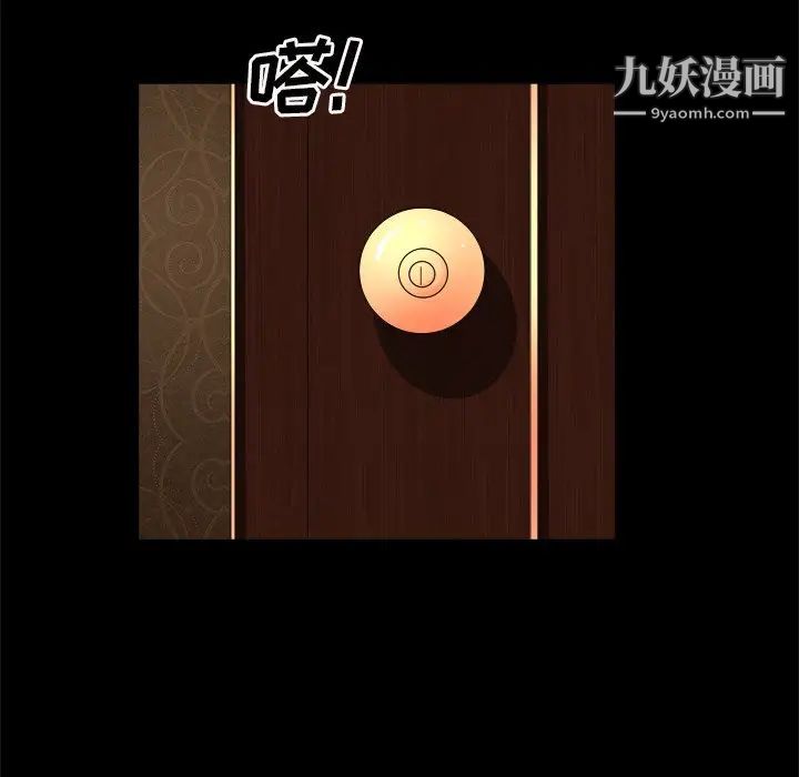 枷锁2：赤脚第19话