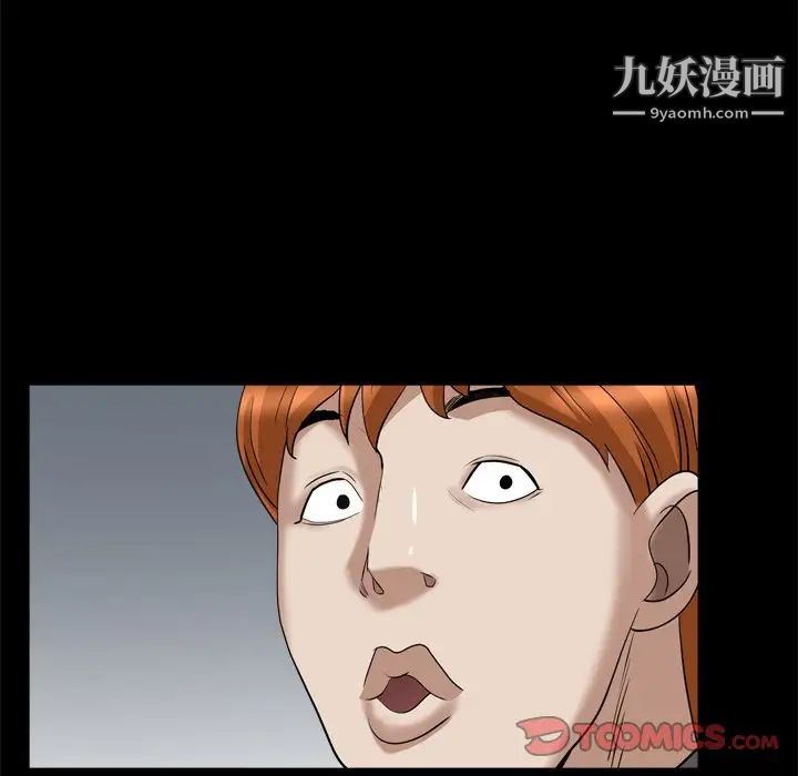 枷锁2：赤脚第19话