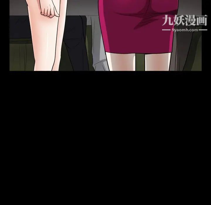 枷锁2：赤脚第19话