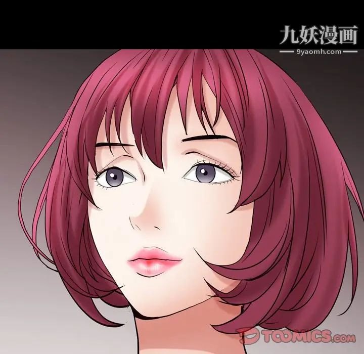 枷锁2：赤脚第19话