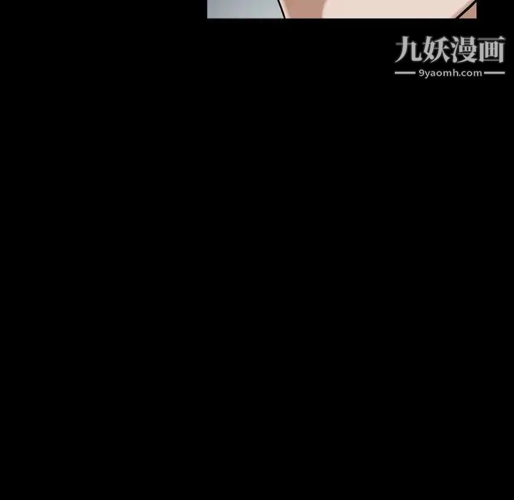 枷锁2：赤脚第20话